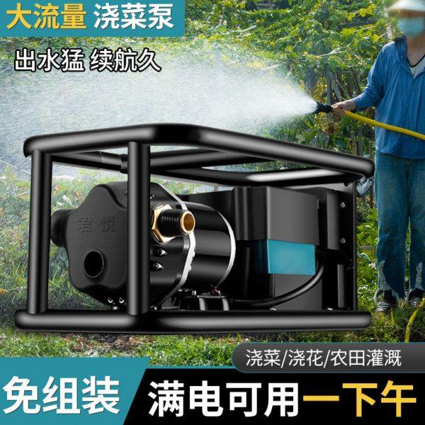 浇菜神器浇水机抽水机农用灌溉充电式动井水抽水泵大功率淋菜神器,五金/工具,水泵,淘宝优惠券,粉丝福利购,淘宝优惠卷