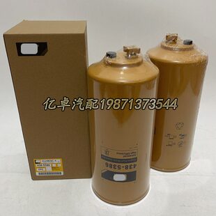 438-5386 438-5385 382-0664 P501108 FS20130 FS20131柴油滤清器