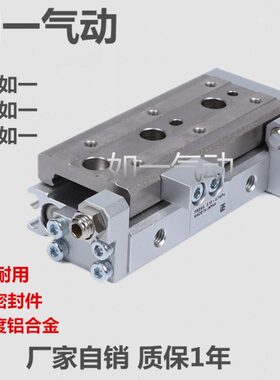 滑台MXQ25L MXQ25-10 20 30 40 50 75 100 125 150A AS BS CS AT