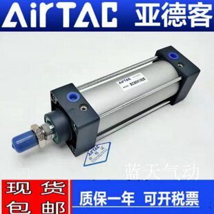 亚德客原装标准气缸SC32X250S 275S 300S 350S 400S 450S 500S