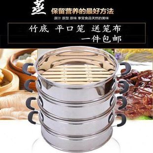 不锈钢蒸笼竹蒸屉蒸锅多用锅电锅笼屉家用蒸包子馒头蒸格蒸架篦子