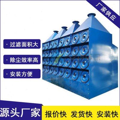 按需供应 家具厂使用滤筒除尘器 风量9600m??/h阻力小分风速小,标准件/零部件/工业耗材,滤筒,淘宝优惠券,粉丝福利购,淘宝优惠卷