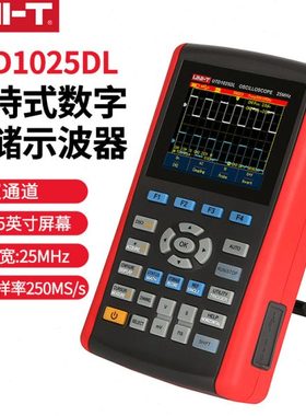 优利德UTD1025CL 数字示波器手持存储示波表高精度万用表单通道