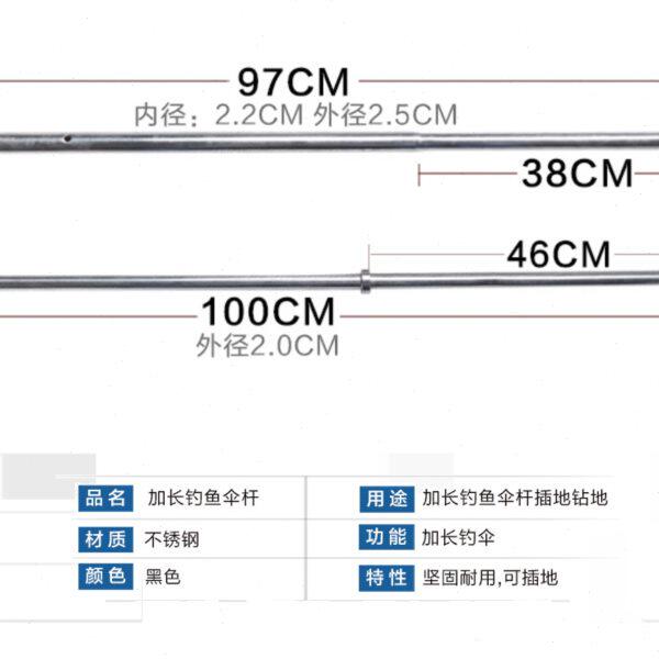 钓鱼伞配件打地棒不锈钢下杆 钓伞配件伞杆太阳伞钓鱼伞防风地插