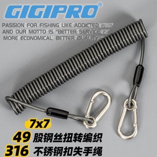 加强加粗自动伸缩弹簧钢丝失手绳海钓矶钓防丢绳路亚钓鱼配件