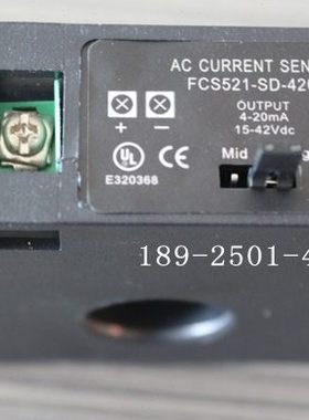 FCS521-SD-420E交流变送器电流互感器4-20MA输出