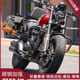 适用春风450CLC护杠防摔保险杠快拆边包折叠靠背靠垫尾包改装配件