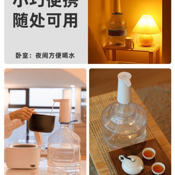 ZZ8N桶装水抽水器纯净水电动压水器自动上水器出水家用小型饮,居家日用,其它,淘宝优惠券,粉丝福利购,淘宝优惠卷