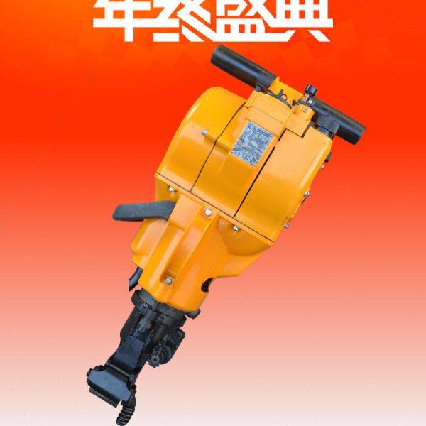 凿岩机内燃式 YN27手持式凿岩机 岩石路面钻孔破碎机 矿山凿岩机,机械设备,矿山专用设备,淘宝优惠券,粉丝福利购,淘宝优惠卷