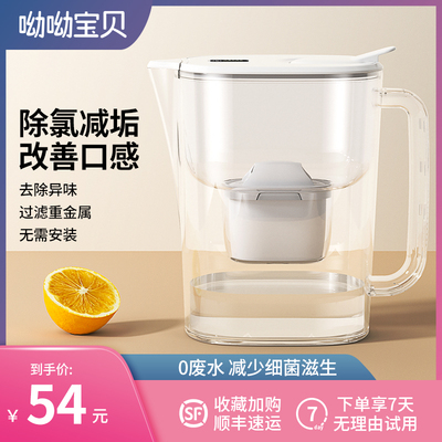 过滤水壶过滤器通用大容量净水壶滤芯F家用自来水厨房直饮净化水