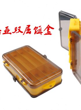 多功能双面便携路亚盒双层假饵盒双开渔具盒储物收纳盒钓箱亮片盒