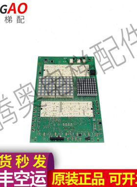 3600电梯轿厢显示板 ID.NR.594479/560176原装现货实图拍摄