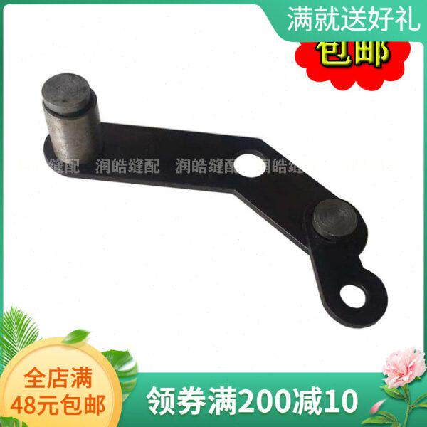 工业缝纫机 兄弟圆头锁眼机配件 9820切线连杆组件 编号SA7526001