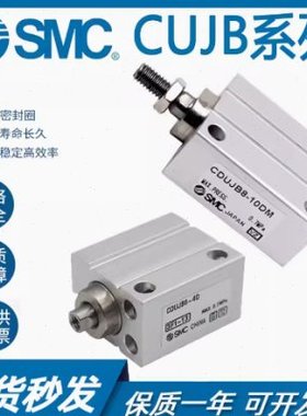 自由安装气缸CUJB CDUJB10 12-4D-6D-8D-10D-15D-20D-25D-30DM