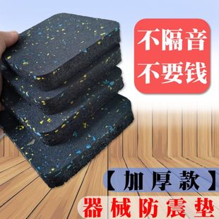 跑步机垫子隔音减震垫加厚家用椭圆机单车垫器材器械防震静音地垫