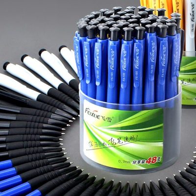 飞雪蓝色圆珠笔 书写笔学生办公商务原子笔油笔按压式按动笔0.7mm