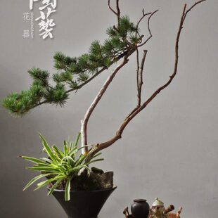 剑山插花器斗笠花器陶瓷花道碗花盆禅意插花器皿中式日式花艺小盆