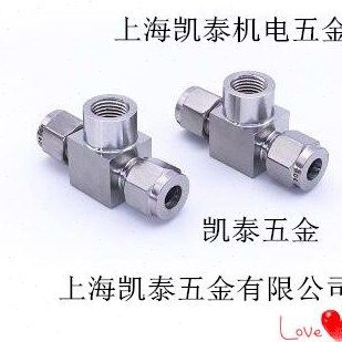 304不锈钢内丝卡套压力表三通 1/8 G1/4 3/8 4分1/2-6-8-10-12mm