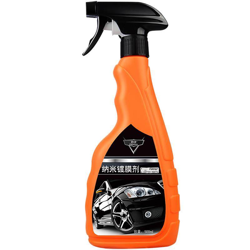 汽车镀膜剂纳米喷雾水晶液体镀晶正品蜡车漆渡膜液套装用品黑科技,汽车零部件/养护/美容/维保,车漆镀膜,淘宝优惠券,粉丝福利购,淘宝优惠卷