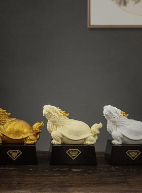 新中式陶瓷招财龙龟摆件客厅玄关茶室办公桌面装饰品开业乔迁礼品