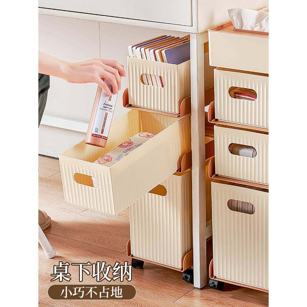 办公室桌下收纳柜抽屉式多层学生宿舍书籍置物架桌面分类移动整理,收纳整理,书桌收纳置物架,淘宝优惠券,粉丝福利购,淘宝优惠卷