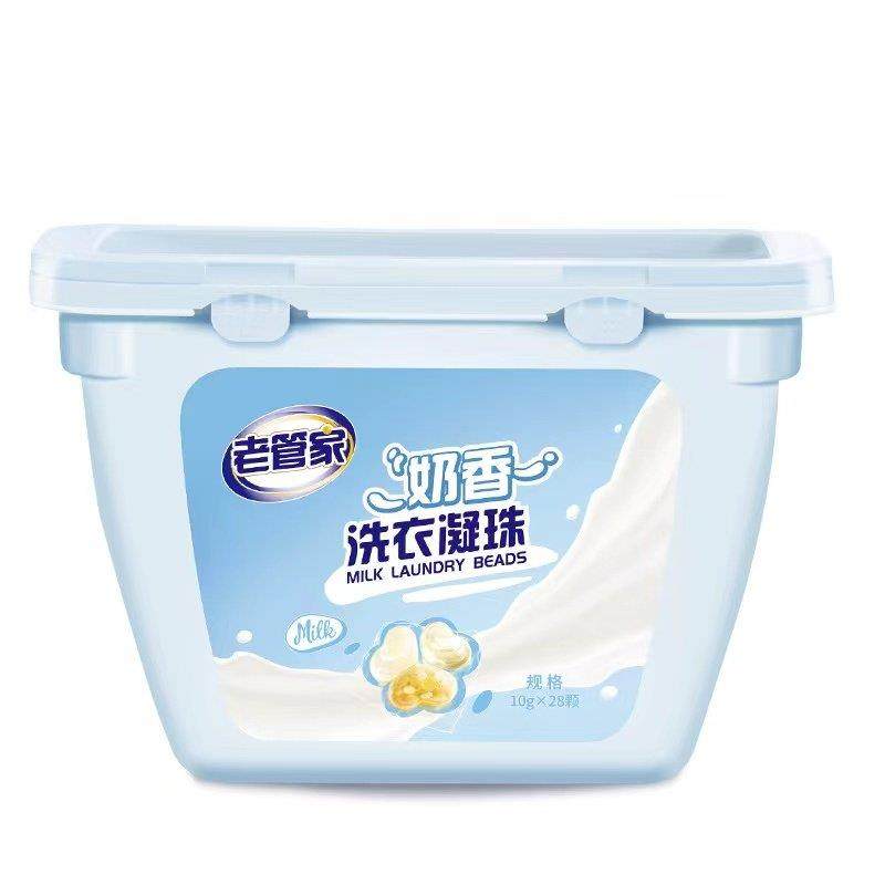 我是奶的仔！洗衣凝珠奶香型持久除菌除螨浓缩洗衣珠液球,洗护清洁剂/卫生巾/纸/香薰,洗衣凝珠,淘宝优惠券,粉丝福利购,淘宝优惠卷