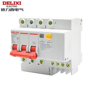 N漏电断路器DZ47SLE保护器32A40A63A三相四线空气开关