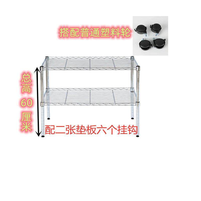 两层三层置物架家用金属架子整理架两层碳钢架三层锅架居家收纳层,商业/办公家具,置物架/陈列架/储物架/展示架,淘宝优惠券,粉丝福利购,淘宝优惠卷