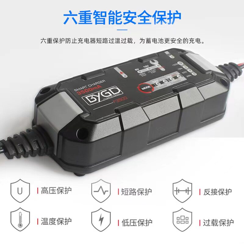 12V摩电车充修器全智能自动电复型磷酸铁锂12.8V充电蓄托池通用1A