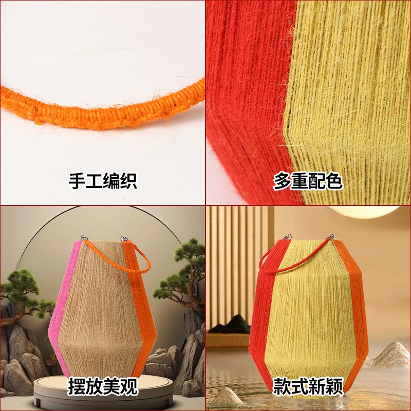 【包邮】彩色麻线灯笼 新中式手提日式复古宅寂风麻绳艺术风灯笼