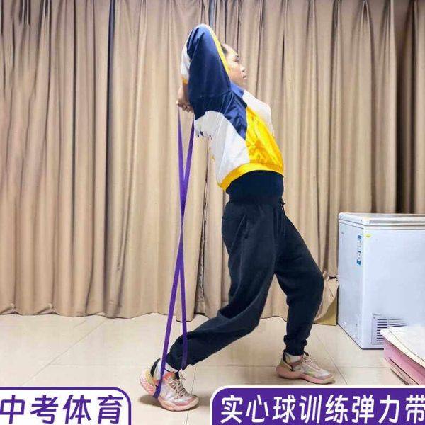 实心球训练弹力带中考体育辅助拉力带家用儿童小学生体测体考练习,运动/瑜伽/健身/球迷用品,瑜伽拉力带,淘宝优惠券,粉丝福利购,淘宝优惠卷