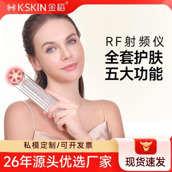 红光美容仪脸部提拉紧致嫩肤仪EMS射频振动导入仪按摩美容仪器,五金/工具,喷枪,淘宝优惠券,粉丝福利购,淘宝优惠卷