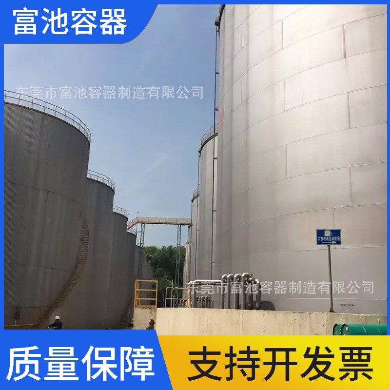 厂家提供卧立式油罐 化工储料储油罐 低温储气不锈钢储罐