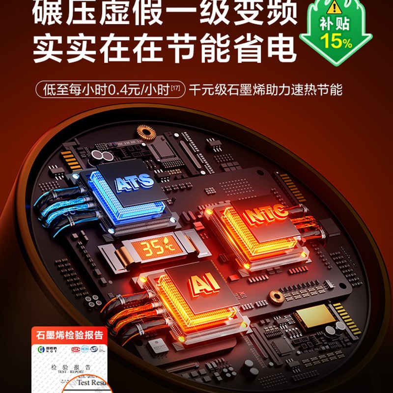 锐舞2025新款暖风机取暖器家用节能石墨烯烤火炉浴室办公室电暖器