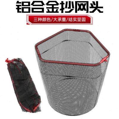 东泽森抄网头大物单头铝合金三角折叠圈涂胶网布加深加大垂钓用品,户外/登山/野营/旅行用品,抄网头,淘宝优惠券,粉丝福利购,淘宝优惠卷