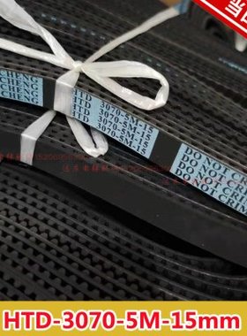 展鹏 货梯 电梯门机皮带开门 HTD-3070-5M STS-8M-3200-15