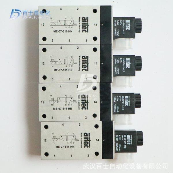 AIRTEC爱尔泰克二位五通电磁阀M-04-511-HN-412,五金/工具,其他阀门,淘宝优惠券,粉丝福利购,淘宝优惠卷