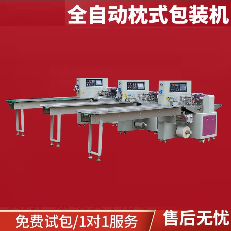 烧烤刷子包装机刷子锅铲鞋刷自动套袋打包机毛刷梳子枕式包装机