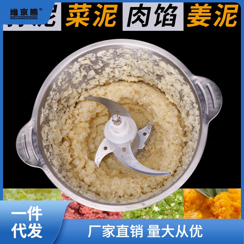 商用电动打蒜机蒜茸器磨姜蓉蒜泥器捣压全自动切蒜神器榨碎搅蒜聚