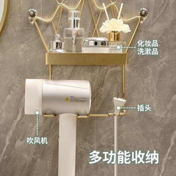 吹风机置物架免打孔浴室挂架卫生间吹风支架子壁挂式家用风筒轻奢,家庭/个人清洁工具,吹风机置物架,淘宝优惠券,粉丝福利购,淘宝优惠卷