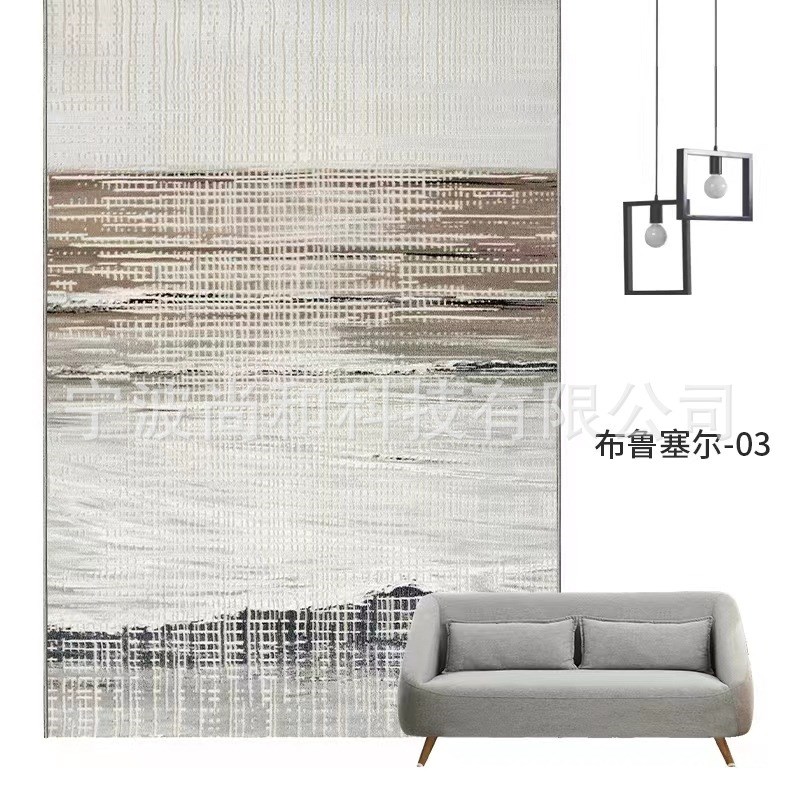 橙色线条客厅地毯高级轻奢家用卧室毛毯地垫短毛隔音方格满铺地毯