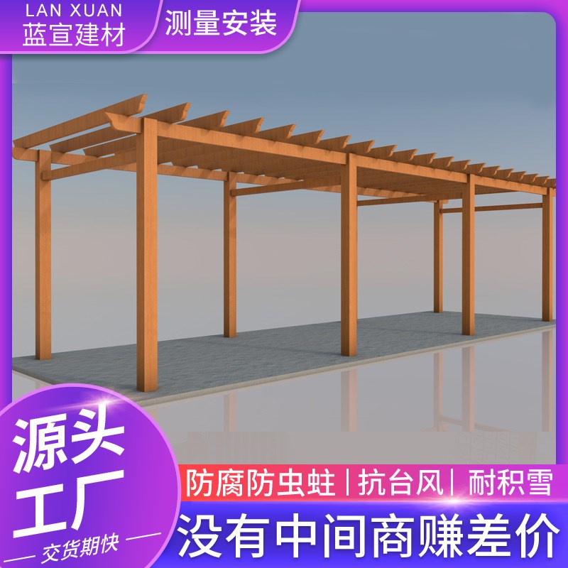 铝合金葡萄架厂家供应户外别墅景观庭院花架廊架花园阳台家用凉亭