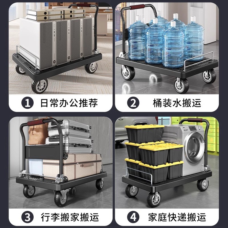 小推车拉货拖车折叠轻便携手拉车搬运平板车家用取快递手推车神器