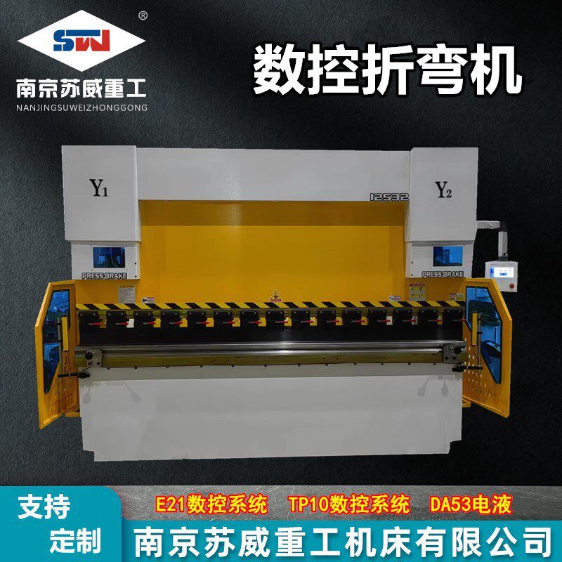 数控液压40吨折弯机 63T2500不锈钢折弯机 电液数控100吨折弯机