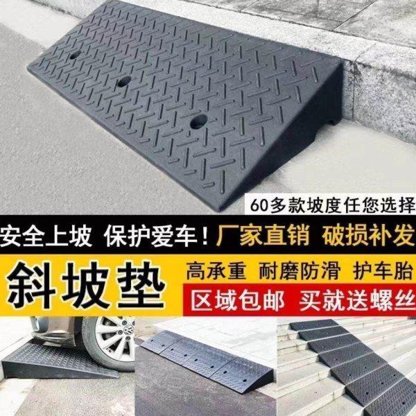 橡胶台阶垫斜坡垫电动车门槛斜坡板马路牙子汽车上坡爬坡垫三角垫,五金/工具,路沿坡,淘宝优惠券,粉丝福利购,淘宝优惠卷
