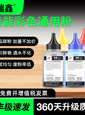 佳能彩色通用碳粉MF643Cdw 641CW 642Cw LBP621Cw 623Cdn MF645Cx LBP611Cn 612Cdw MF633Cdw打印机墨粉