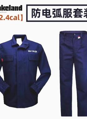 Lakeland//雷克兰12cal防电弧服套装阻燃服电力安全防护服12.4cal