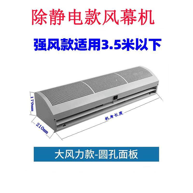 负离子风幕机 除静电离子空气幕 工厂车间除静电离子风幕机离子幕,模玩/动漫/周边/娃圈三坑/桌游,模型制作工具/辅料耗材,淘宝优惠券,粉丝福利购,淘宝优惠卷