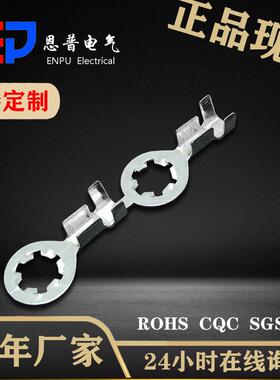 JEP厂家现货通用灯具接线端子内齿接地片防松螺牙接口3.2/4.2/5.2