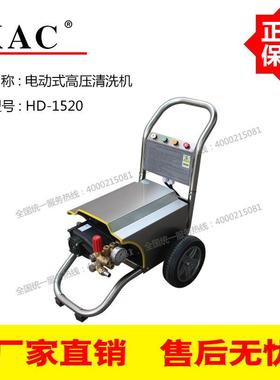 HAWK高压泵不锈钢机架HD-1520高压清洗机 200Bar公斤压力15L/Min